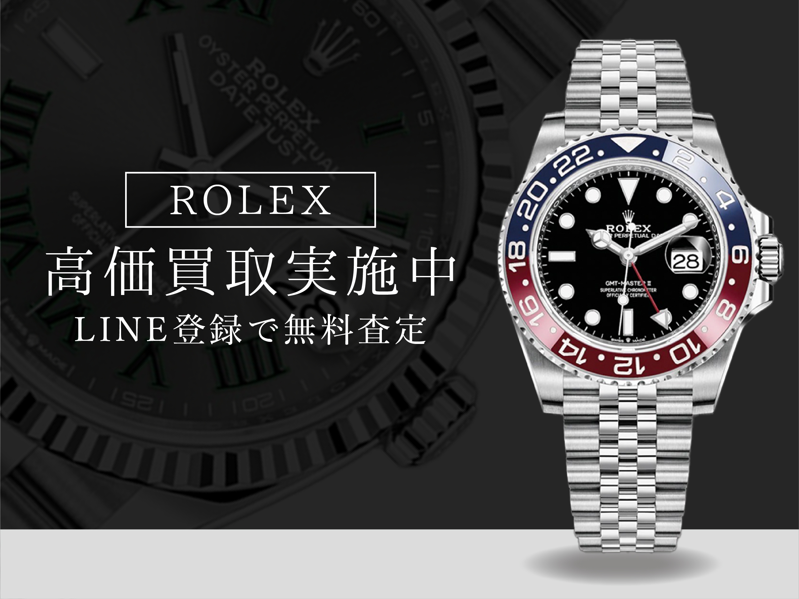 168000 ブラック ROLEX（ロレックス）サブマリーナ デイト