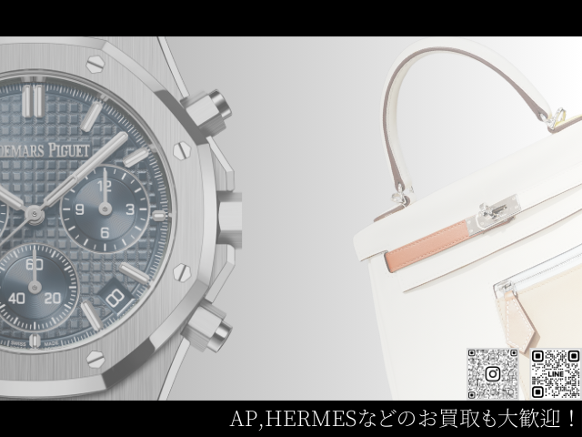 Watch7 | Luxury Rolex & Hermès Store in Osaka & Takamatsu | Free